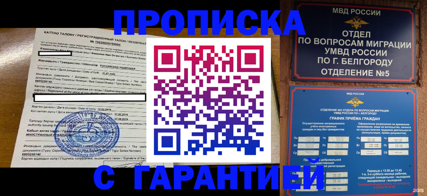 регистрация в Марксе
